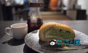 【萃行咖啡館】台南新光三越近くにあるおしゃれB&B併設のカフェ