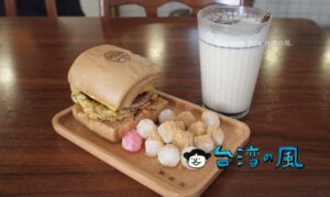 【軟食力】六張犁でみつけたカフェのような蛋餅専門のお洒落早餐店