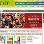 誠品書店のオンラインストアで日本から本を購入してみました
