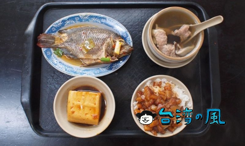 【今大魯肉飯】美味しい魯肉飯を食べたいなら絶対に行くべきお店！