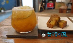 【鳳商號】パイナップル果肉たっぷり! すっきり甘くて美味しい鳳梨冰茶