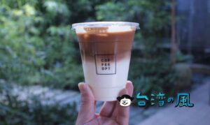 【COFFEE DPT】自家製のアメリカンクッキーが美味しいコーヒースタンド