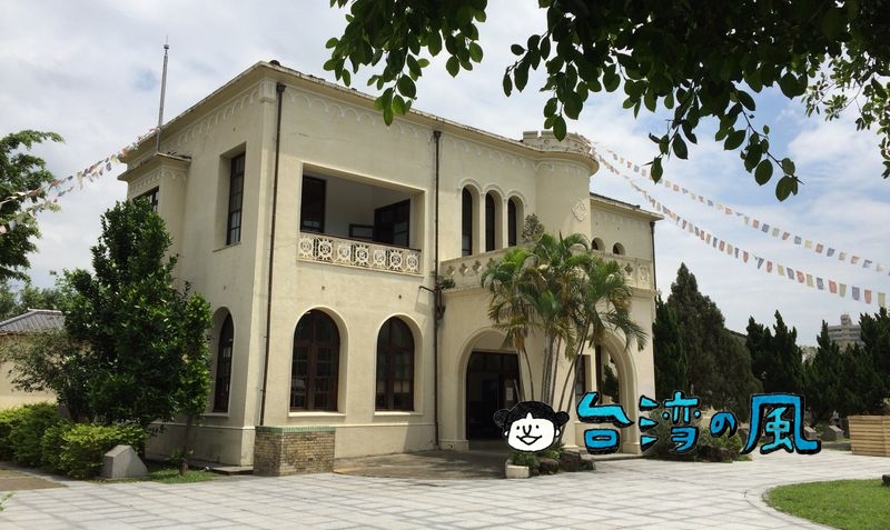 【臺中放送局】かつてのラジオ局、現在はアート空間となった歴史的建築物