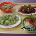 【五燈獎豬腳魯肉飯】三重の超人気店で食べた激ウマ豚足と魯肉飯