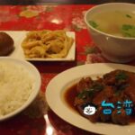 【富鼎旺豬腳】中華路夜市近くで美味しい豬腳(豚足)が食べられるお店