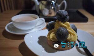 【六合境 茶弥 Sabiski】延平郡王祠近くのカジュアルな隠れ家ティールーム