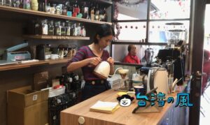 【呆待咖啡 DD coffee】なぜこんな場所に? 萬華の服飾街のコーヒースタンド
