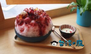 【金雞母 Jingimoo】東門市場の一角で見つけたかわいいかき氷のお店