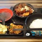 【萬得富爸爸肉骨茶】超絶おすすめ! 中和で食べた激ウマ肉骨茶(バクテー)
