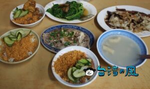 【水仙宮米糕】これぞ台南の味、創業60年以上の老舗で食べた南部の米糕
