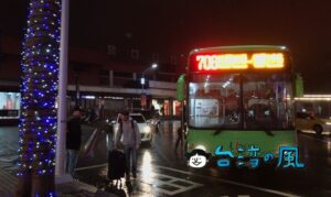 桃園国際空港から台鉄桃園駅（桃園火車站）へバスで移動する方法