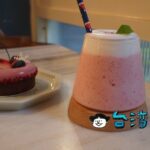 【PONPIE】見た目にも鮮やかなスイーツがズラリ! 板橋の極上スイーツカフェ