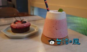 【PONPIE】見た目にも鮮やかなスイーツがズラリ! 板橋の極上スイーツカフェ