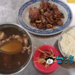 【鬍鬚忠牛肉湯】上等、花紋、頂級とランク付けされたちょっと上質の牛肉湯