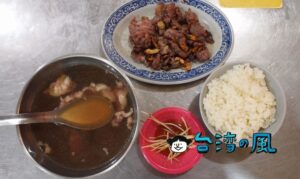 【鬍鬚忠牛肉湯】上等、花紋、頂級とランク付けされたちょっと上質の牛肉湯