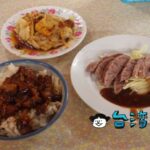 【東門城滷肉飯】人混みのなかで食べるご飯は市場ならではの楽しみ