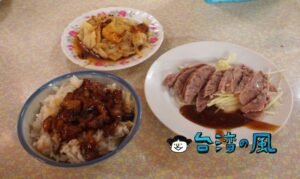 【東門城滷肉飯】人混みのなかで食べるご飯は市場ならではの楽しみ