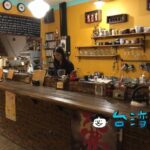 【暖暖蛇咖啡館 Café Flâneur / (辶に日)迌咖啡】世界を旅する台南の路地裏カフェ
