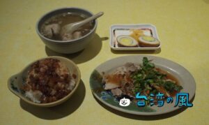 【店小二魯肉飯】安くて美味しい庶民の味方、三重の絶品魯肉飯
