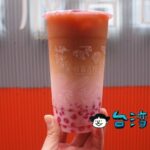 【良辰吉時】ピンク色が鮮やかなドラゴンフルーツタピオカミルクティー