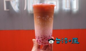 【良辰吉時】ピンク色が鮮やかなドラゴンフルーツタピオカミルクティー