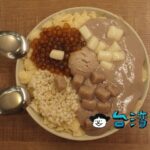 【阿爸の芋圓】タロイモ好きは必食のアルティメット級タロイモかき氷!