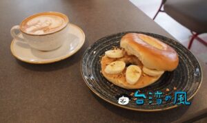 【鬧咖啡 NOW coffee】台北カメラ街のスタイリッシュなカフェ