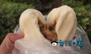 【阿嬷肉包】安い!旨い!で大人気、台中の行列ができる肉まん