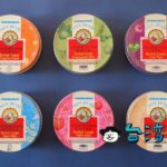 バラ撒き土産にピッタリ、レトロな柄がかわいい「京都念慈菴 枇杷潤喉糖」