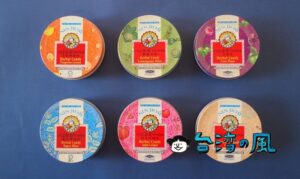 バラ撒き土産にピッタリ、レトロな柄がかわいい「京都念慈菴 枇杷潤喉糖」