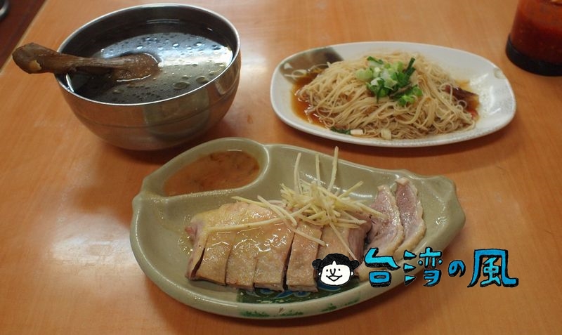 【鴨肉榮】桃園の24時間営業鴨肉料理店で食べた鴨肉入り薬膳スープ