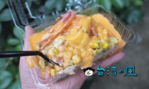 【王子起士馬鈴薯】とろとろチーズが食欲をそそる! 士林夜市で食べたチーズポテト