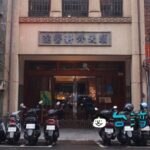 【保安捌肆Café】元病院の歴史的建築物を改装した迪化街エリアのカフェ
