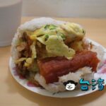 【漢口飯糰】毎朝行列の人気屋台で具だくさんの豪快おにぎりを食べてみた