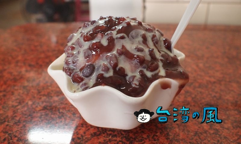 【太陽牌冰品】ほどほどサイズが丁度いい、台南の老舗アイスクリーム屋さん