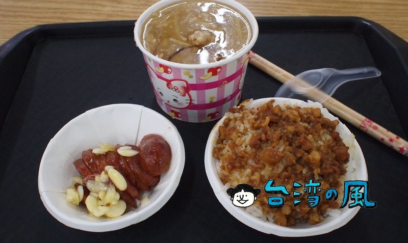 【滿庭香魯肉飯】雙連の老舗で食べた濃厚な魯肉飯とお肉のつみれスープ