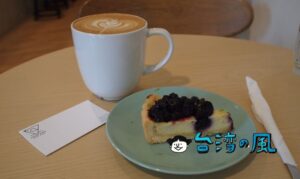 【Java Bird  Coffee】文鳥マークが目印、六張犁の小さな自家焙煎カフェ