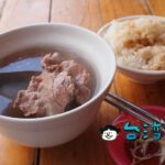 【盛,牛肉湯】意外に珍しい? 西門市場の老舗ではない牛肉湯のお店