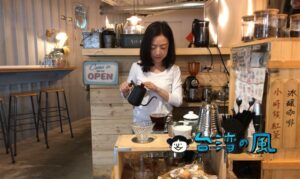 【Go Home To Eat. 回家吃】市場の中の小さな隠れ家カフェ