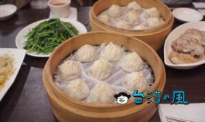 【明月湯包】日本人御用達のお店へ肉汁たっぷり小籠包を食べに行ってみた