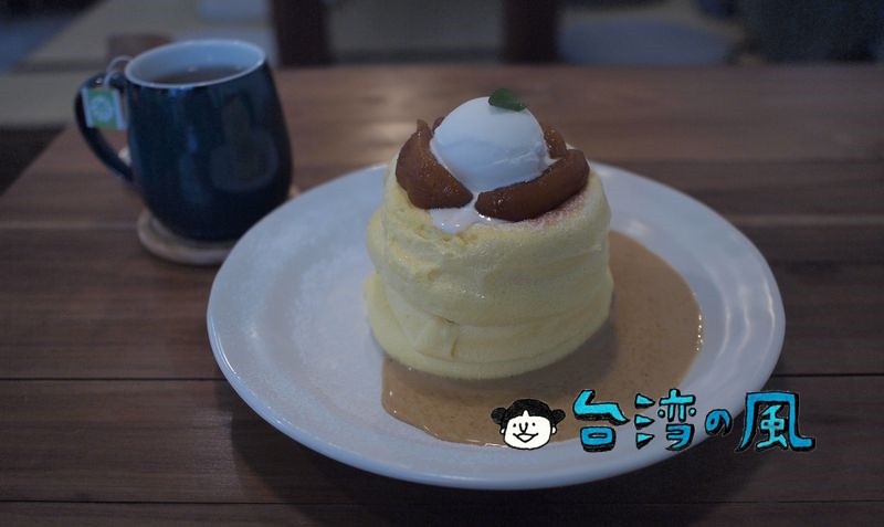 【Kichi】街はずれの路地裏にある古民家カフェで食べたふわふわパンケーキ