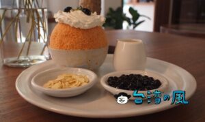 【奇維奇娃 Cheevit Cheeva】インスタ映え必至！ タイからやってきた極上スイーツ