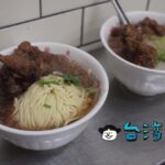 【廟東清水排骨麵店】豊原にきたらコレ! 豊原廟東夜市で食べた排骨酥麺