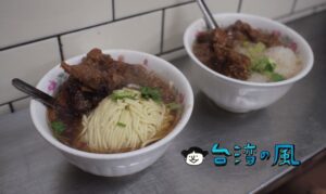 【廟東清水排骨麵店】豊原にきたらコレ！ 豊原廟東夜市で食べた排骨酥麺