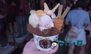 【宮原眼科】もはや台中の巡礼地！ ここのアイスクリームは絶対に外せない！