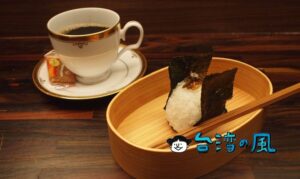 【喫茶店. 香】単なる日本風カフェとは言えないクオリティの高さ！