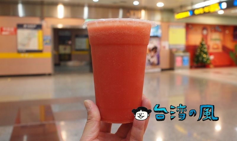 【Soft Drink Bar TTI】台北地下街のフレッシュジュースが美味しい
