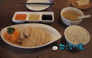 【小紅點新加坡廚房】絶対おすすめ! あの名店に匹敵する激ウマ海南チキンライス