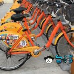 YouBikeでトラブル発生! 問題解決の為に行ったことを書いてみます