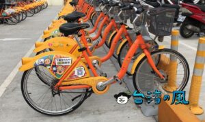 YouBikeでトラブル発生！ 問題解決の為に行ったことを書いてみます